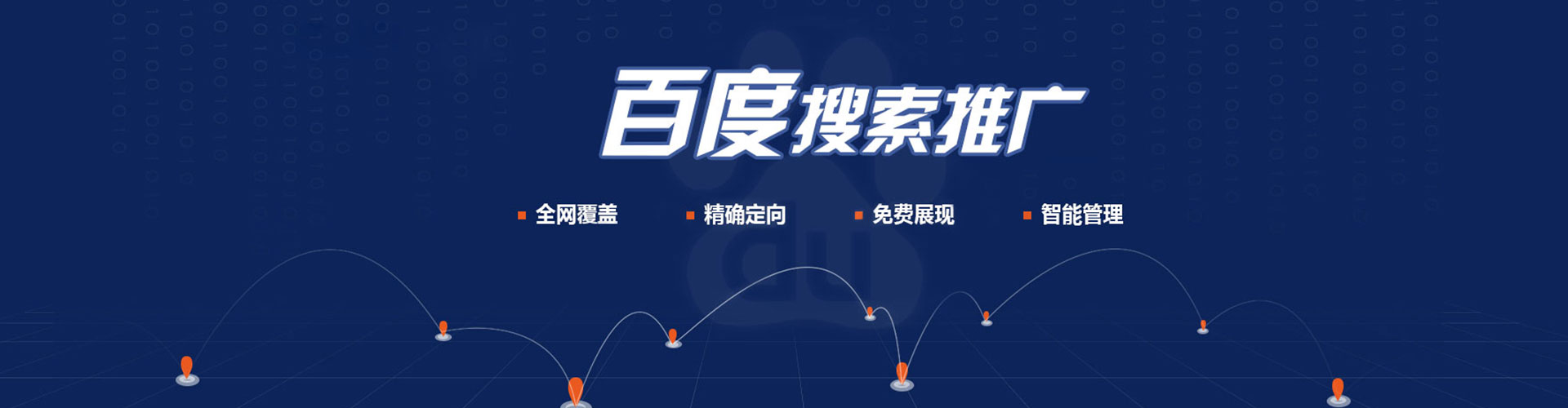 回民知乎信息流