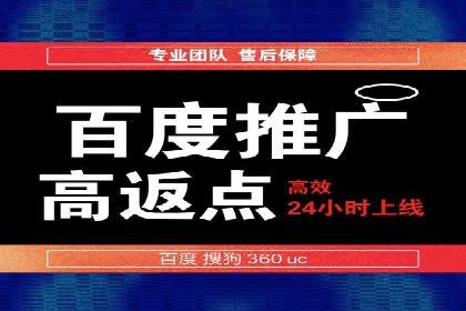 SEM广告案例：精准定位实现客户转化